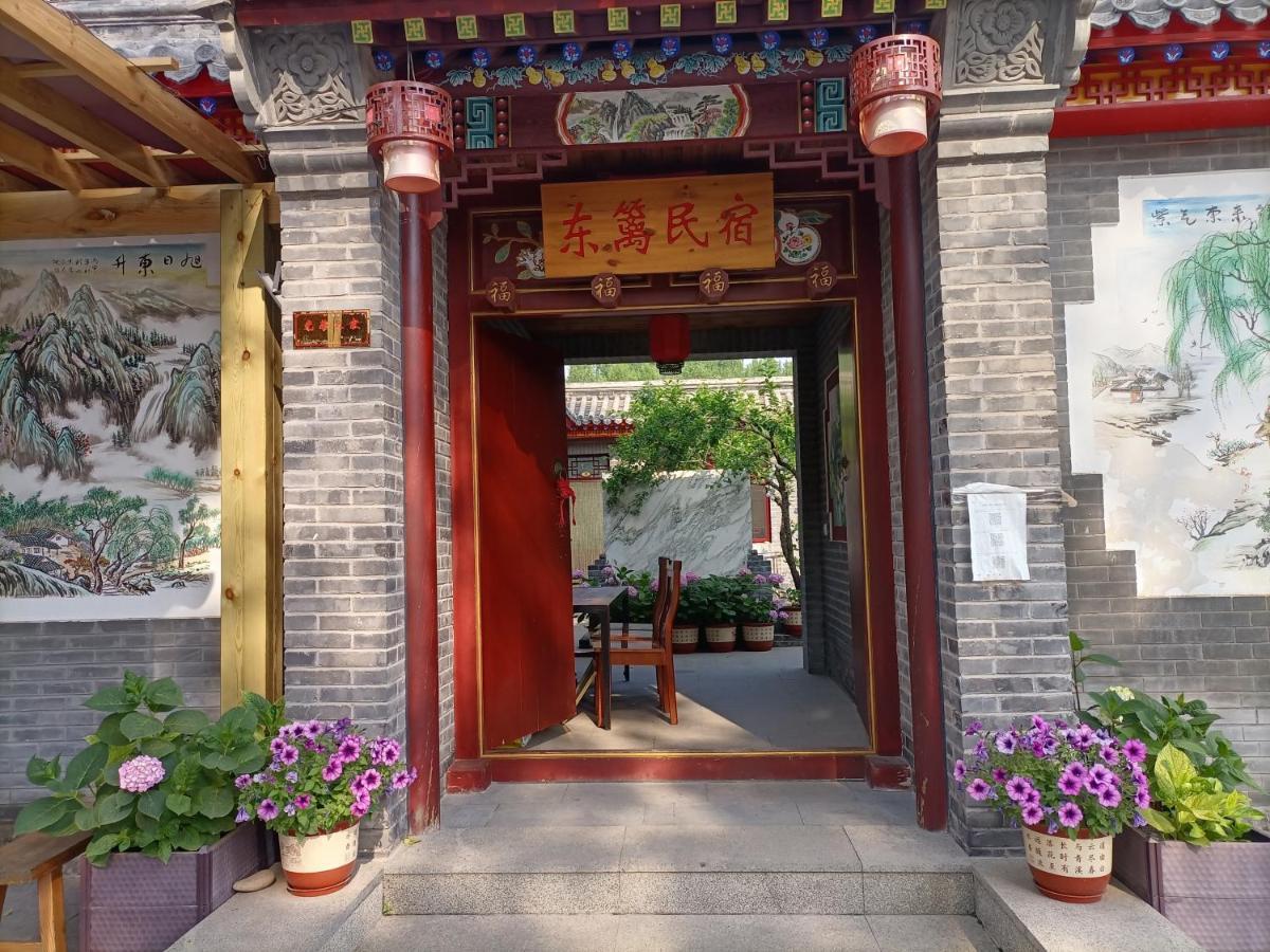 Dong Li Guest House Miyun Ngoại thất bức ảnh
